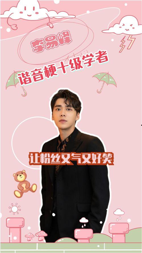 微笑视频 