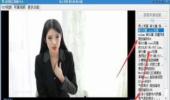 老司机短视频 
