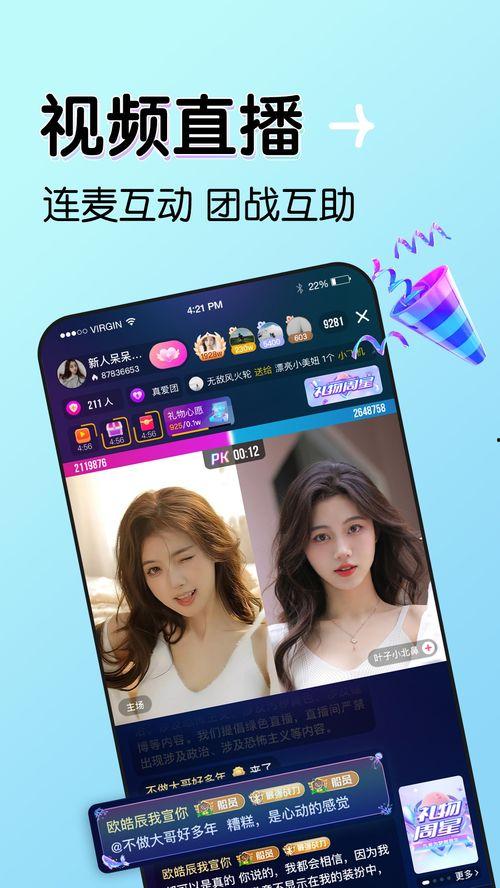 乐看视频在线观看免费 