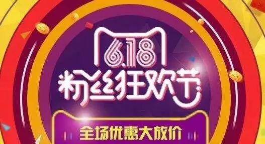 3分钟的悬念 