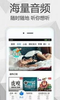 99看片播放器免费看片 