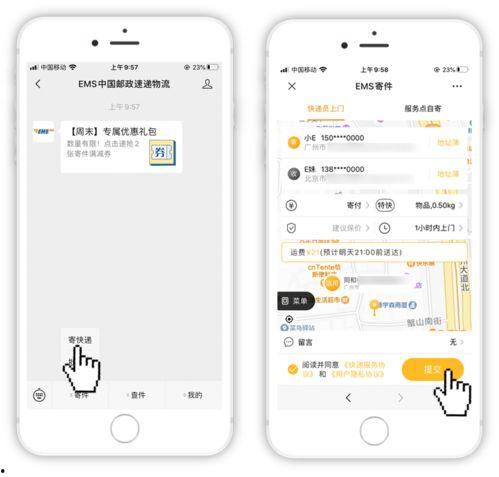 社畜的福报 