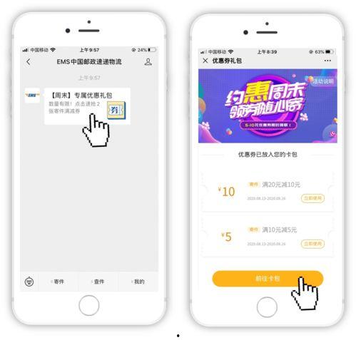 社畜的福报 