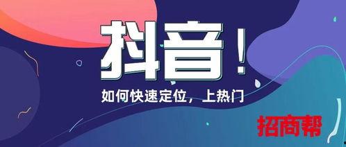 GO推广 