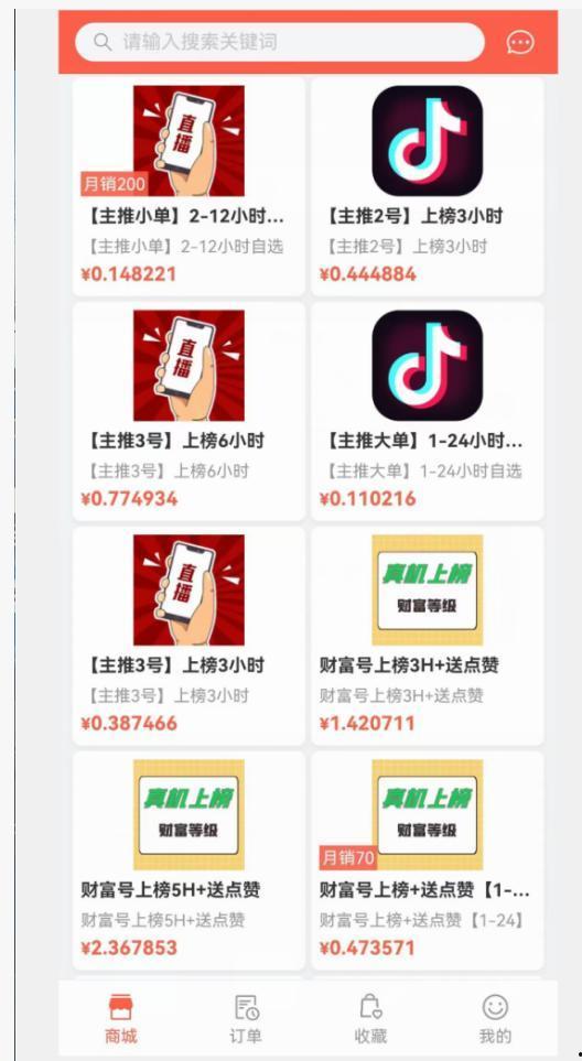 视频号助手手机版APP下载安装 