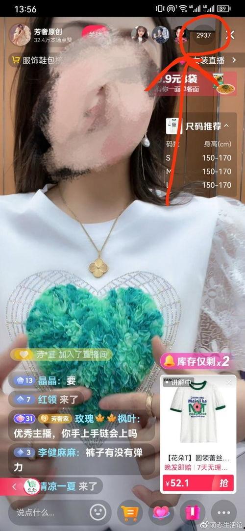 视频号助手手机版APP下载安装 
