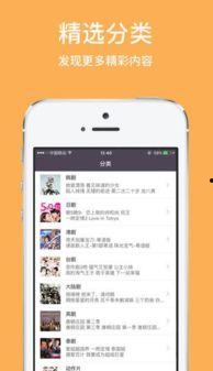 石榴视频网站app下载 