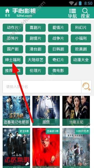 石榴视频网站app下载 