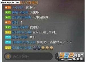 娜娜视频 